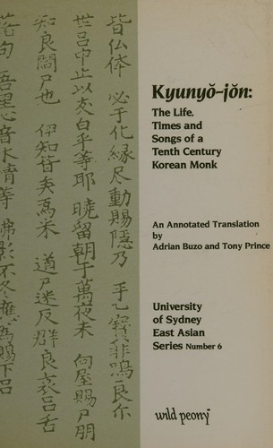Kyunyŏ-jŏn