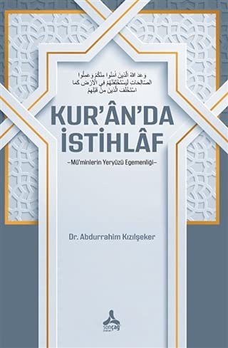 Kur'an'da Istihlaf