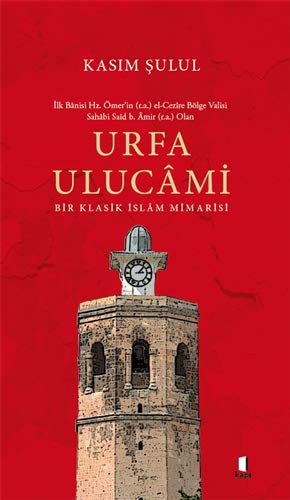 Urfa Ulucâmi - Bir Klasik Islâm Mimarisi