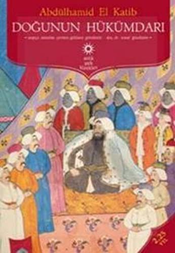 Dogunun Hukumdari