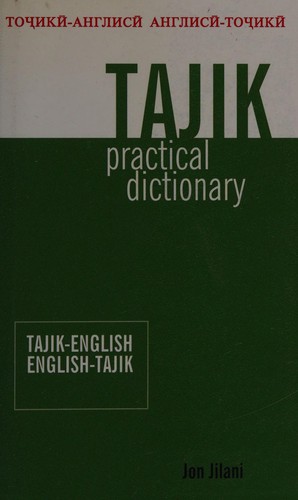 Tajik-English/English-Tajik practical dictionary
