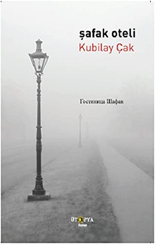 Safak Oteli