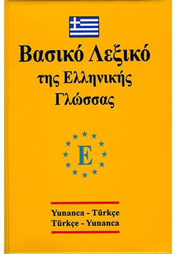 Yunanca – Türkce ve Türkce -Yunanca Standart boy sözlük PVC