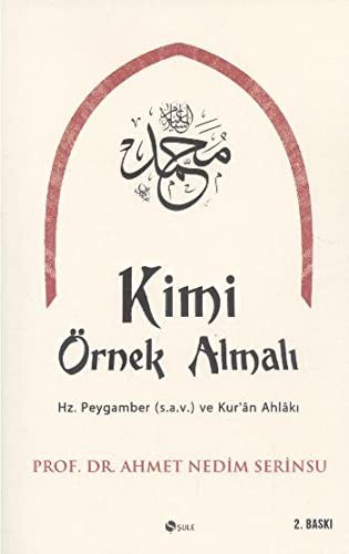 Osmanli Imparatorlugu Ve Islami Gelenek