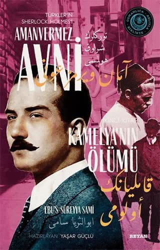 Türkler'in Sherlock Holmes'i Amanvermez Avni - Kamelya'nin Ölümü