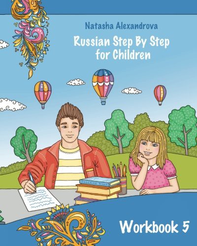 Children Workbook 5