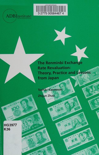 The renminbi exchange rate revaluation