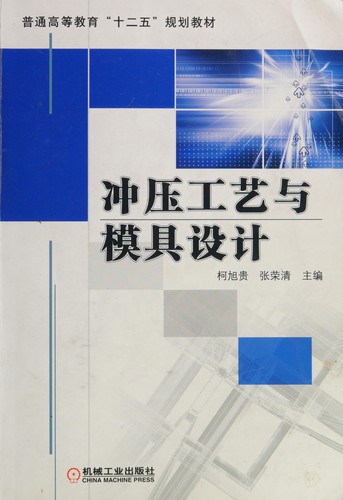 Chong ya gong yi yu mu ju she ji
