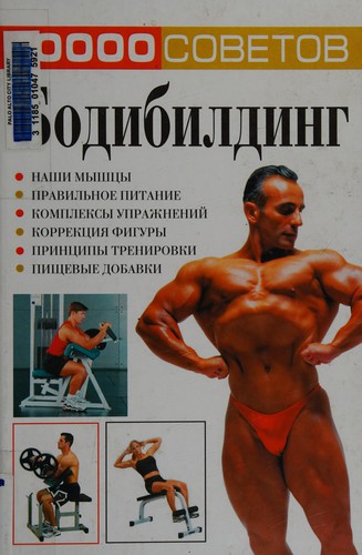 10000 sovetov
