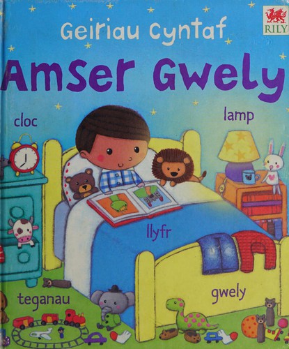 Amser gwely
