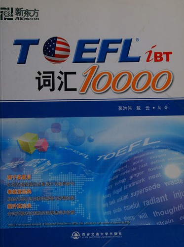 TOEFL iBT Ci hui 10000