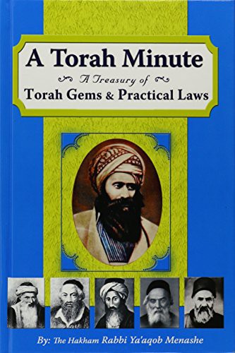 A Treasury of Torah Gems and Practical Laws