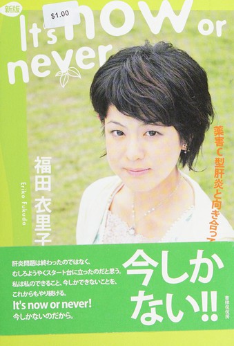 It's now or never