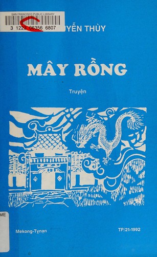 Mây rsong