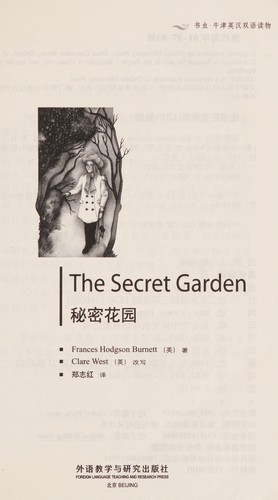 Mi mi hua yuan