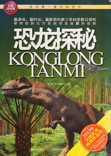 Kong long tan mi