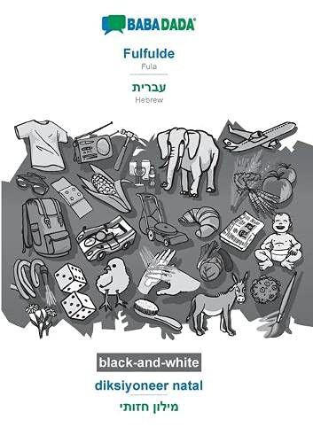 BABADADA black-and-white, Fulfulde - Hebrew , diksiyoneer natal - visual dictionary