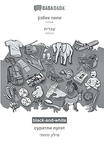 BABADADA black-and-white, Uzbek  - Hebrew , visual dictionary  - visual dictionary , visual dictionary