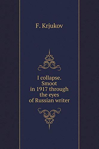 I collapse. Smoot in 1917 through the eyes of Russian writer