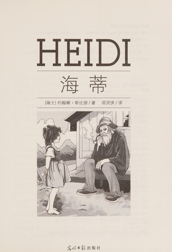 Hai di