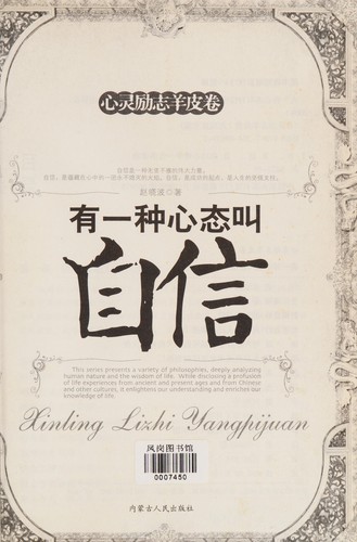 You yi zhong zhi hui jiao bian tong