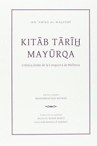 kitab ta'rih Mayurqa