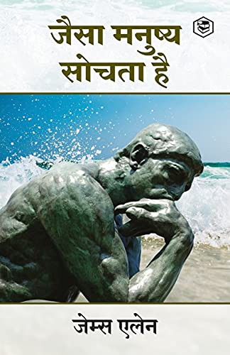As a Man Thinketh