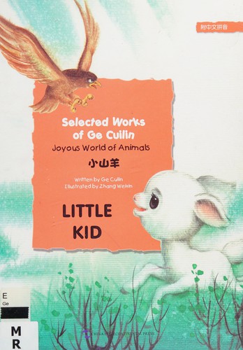 Little kid
