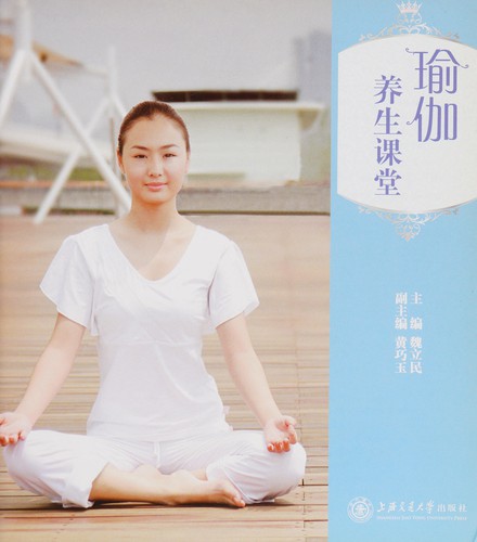Yu ga yang sheng ke tang