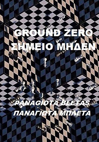 Ground Zero