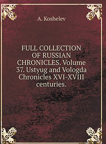 THE COMPLETE COLLECTION OF RUSSIAN CHRONICLES. Volume 37. Ustyug and Vologda annals of XVI-XVIII centuries