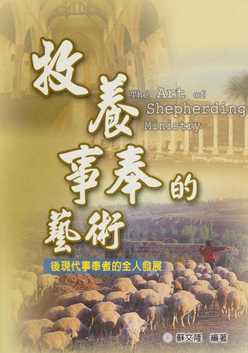Mu yang shi feng de yi shu