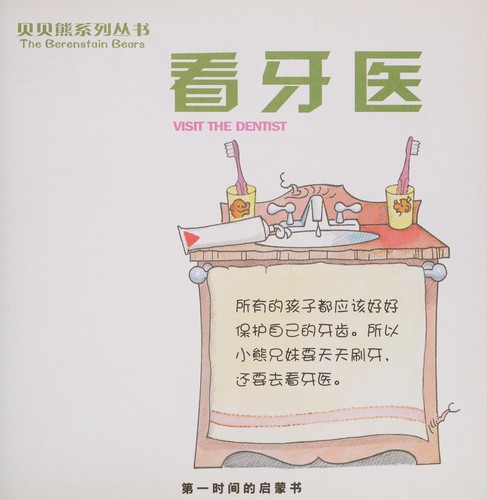 Kan ya yi