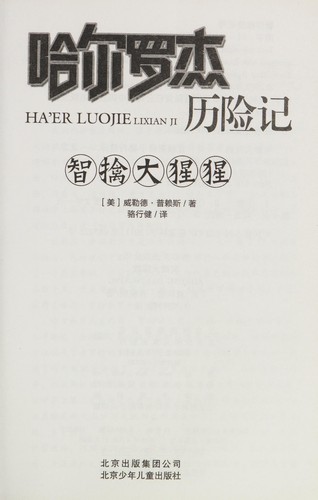 Zhi qin da xing xing