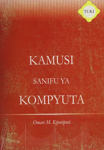 Kamusi sanifu ya kompyuta