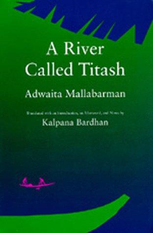 Titāsa ekaṭi nadīra nāma