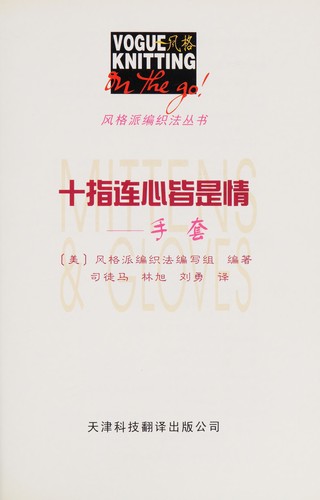Shi zhi lian xin jie shi qing