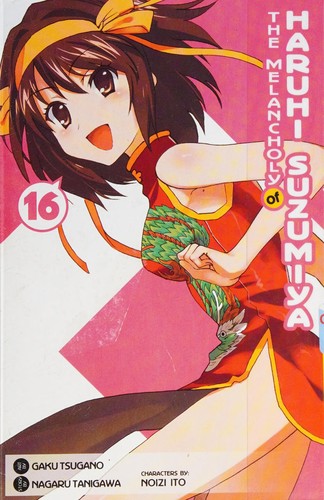 涼宮ハルヒの憂鬱 16