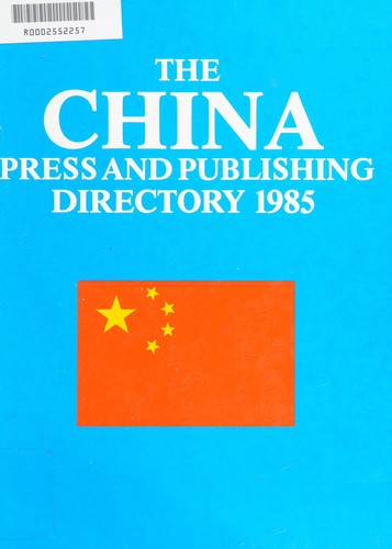 China Press and Publishing Directory 1985
