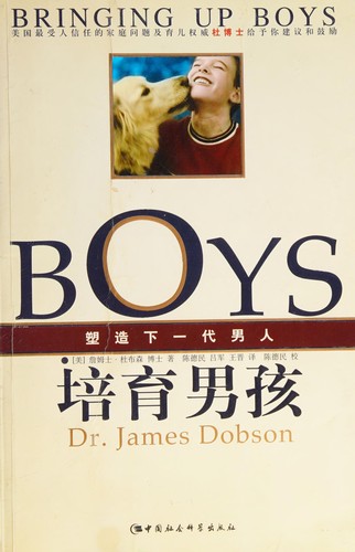 Bringing Up Boys