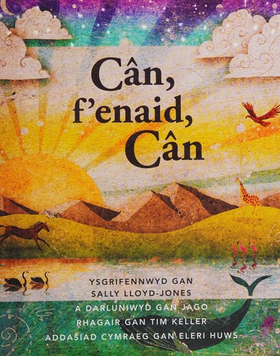 Cân, f'enaid, Cân
