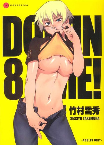 Domin-8 Me!