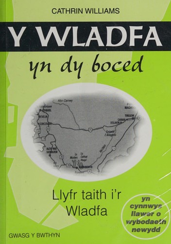 Y Wladfa yn dy boced