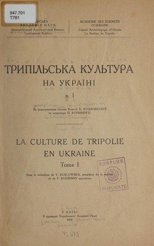 Trypilʹsʹka kulʹtura na Ukraïni