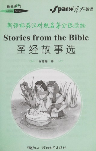 Stories from the Bible