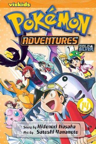 ポケットモンスターSPECIAL #14