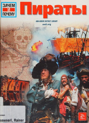 Piraty