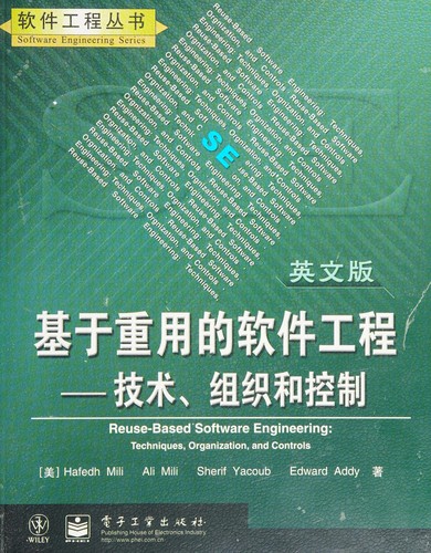 Ji yu zhong yong de ruan jian gong cheng