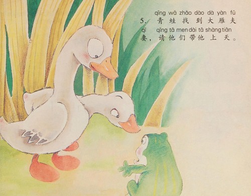 Zi da de qing wa
