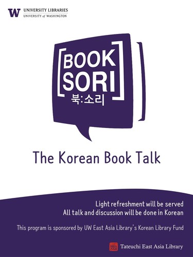 Booksori